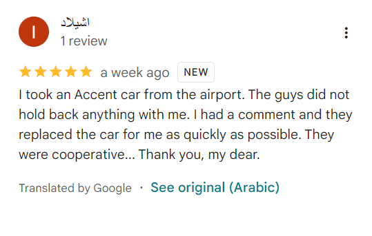 Google Maps Review from اشيلاد